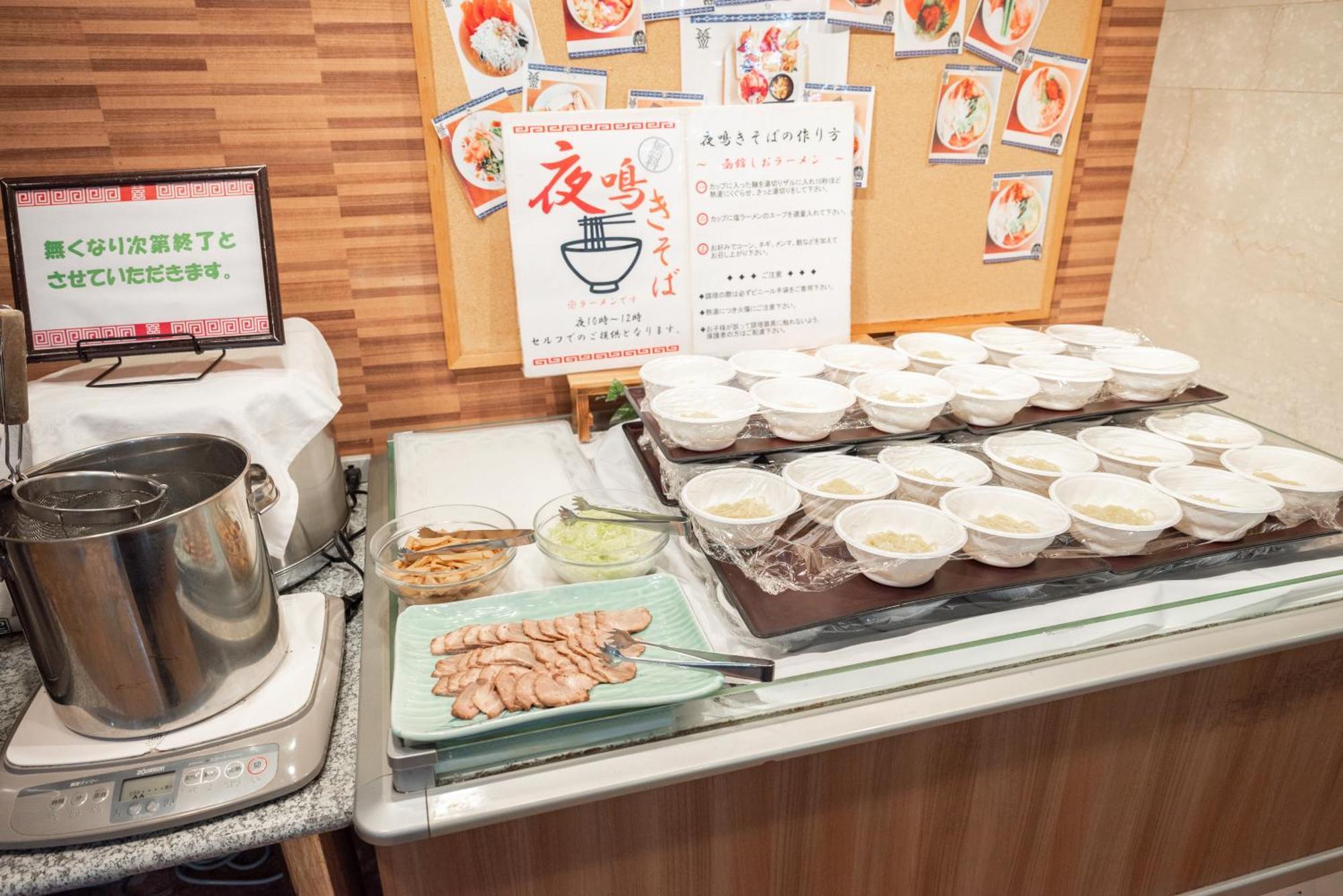 Royal Seaside Bbh Group Hakodate