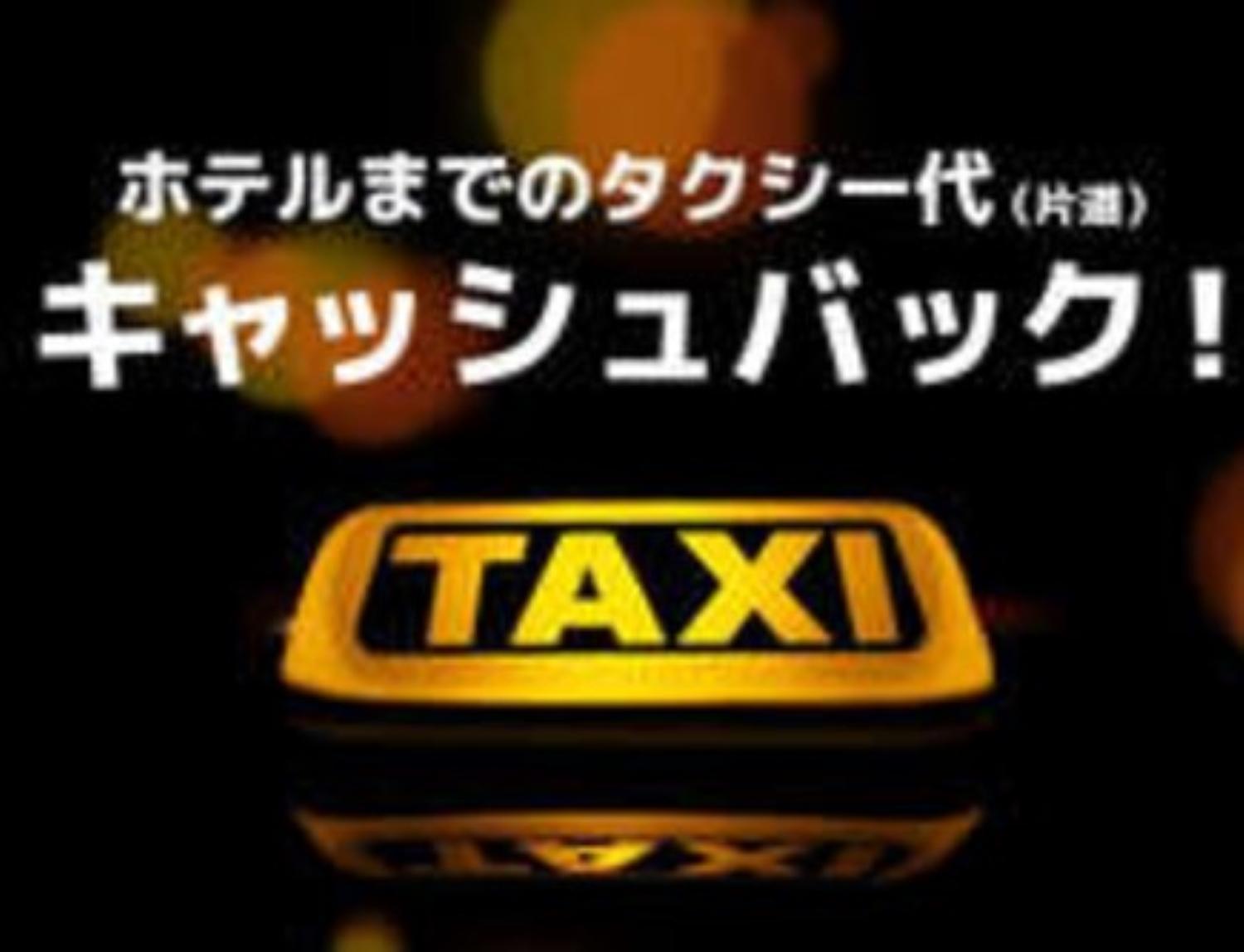 Royal Seaside Bbh Group 4* Hakodate