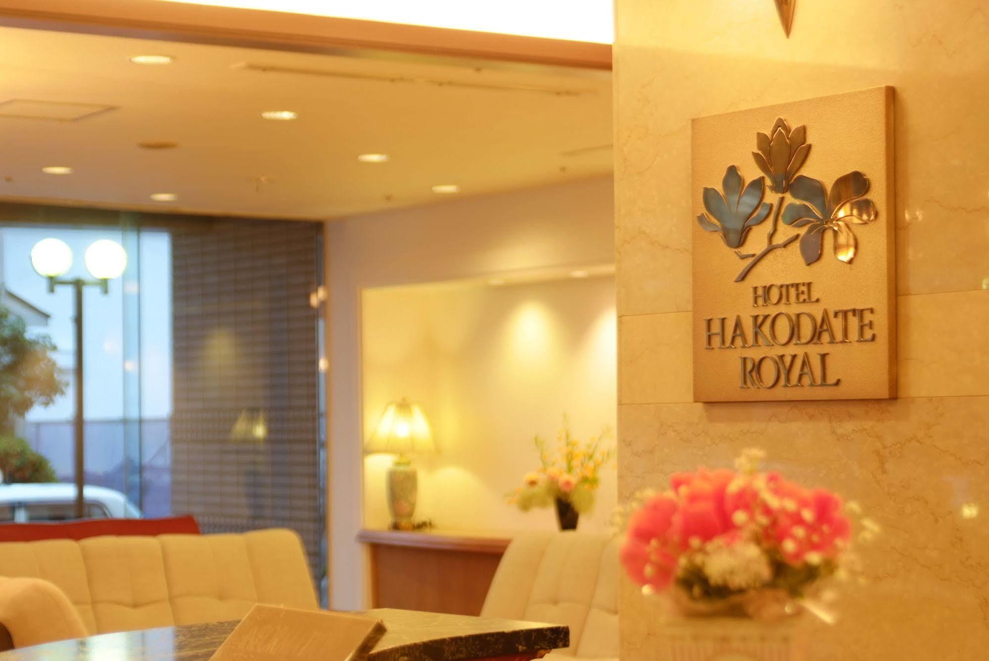 Royal Seaside Bbh Group 4* Hakodate